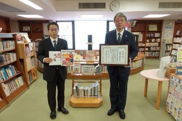 寄贈の写真 寄贈の写真