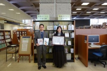 寄贈の写真 寄贈の写真