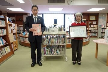 寄贈の写真 寄贈の写真