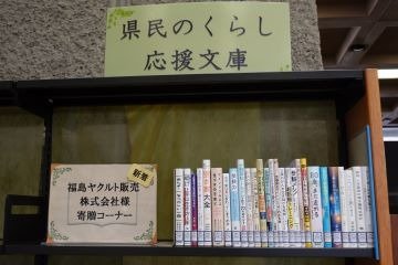 寄贈の写真 寄贈の写真