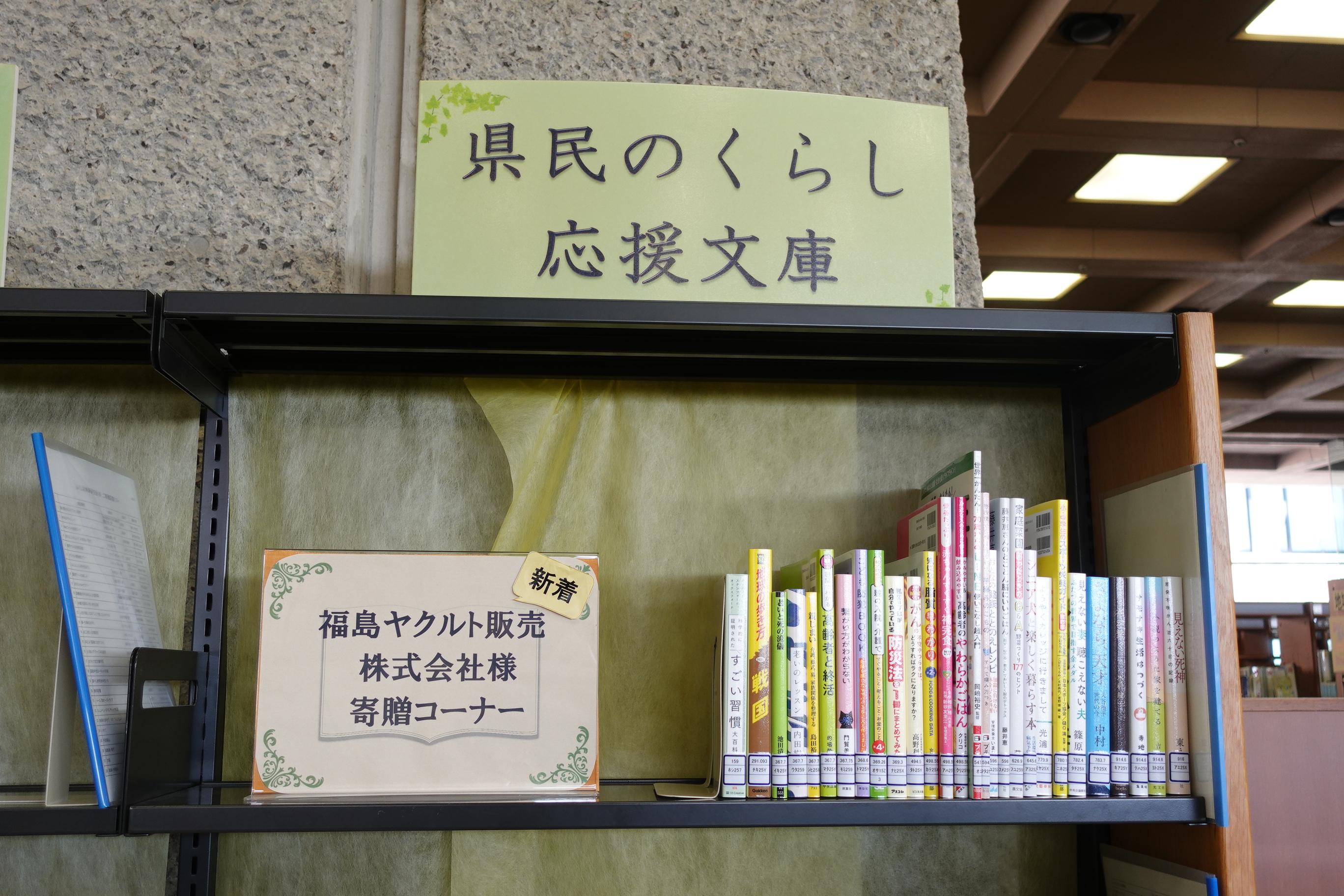 感謝状贈呈式の写真