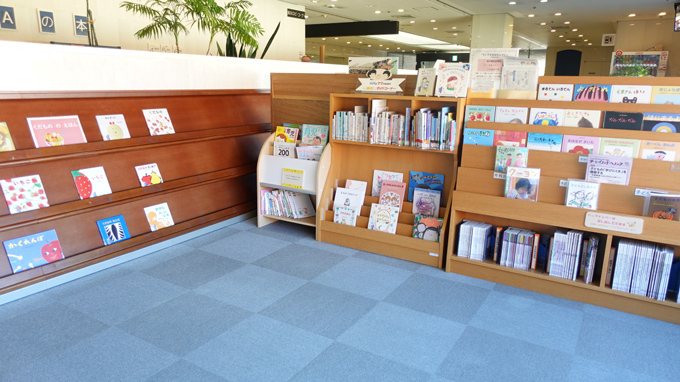 写真09_子育て支援コーナー