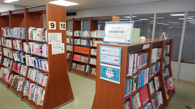 写真④_児童図書研究室