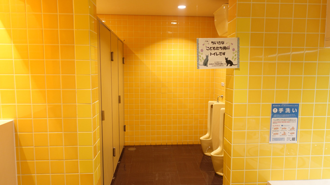 写真⑦_子ども用トイレ