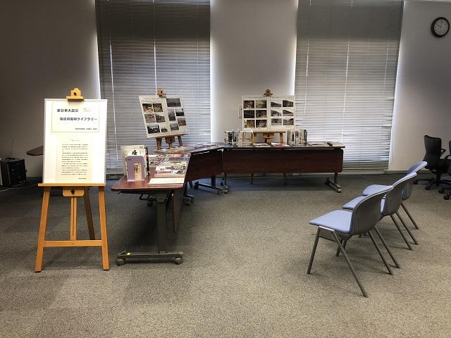 180205_放送ライブラリー_01