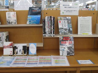 茨城県筑西市立中央図書館 出張展示の様子