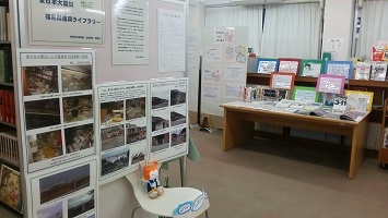 鶴川女子短期大学附属図書館 出張展示の様子
