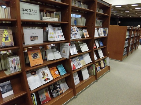 装丁 ものとしての本の魅力の展示の写真