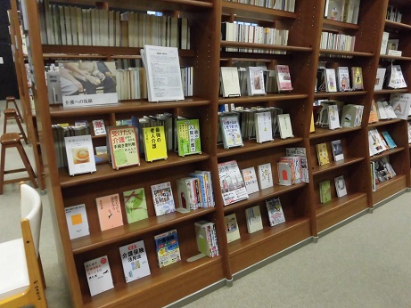 介護への視線の展示の写真'