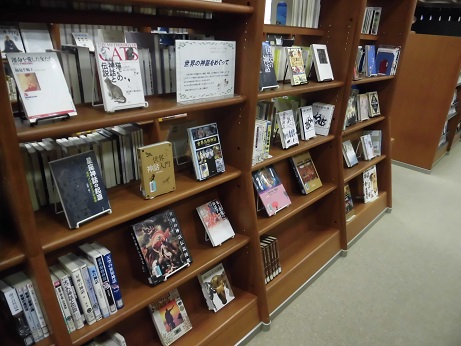 世界の神話をめぐっての展示の写真
