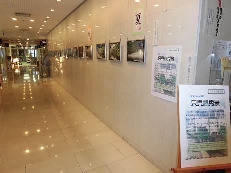 只見線秀景の展示の写真