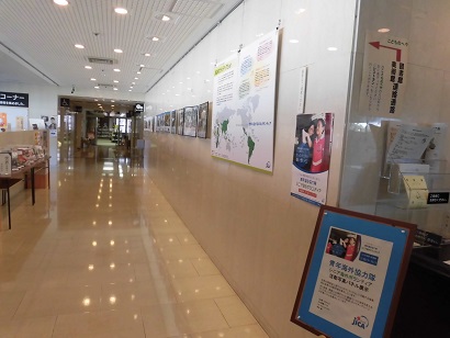 JICA 青年海外協力隊 シニア海外ボランティア活動写真パネル展示の写真