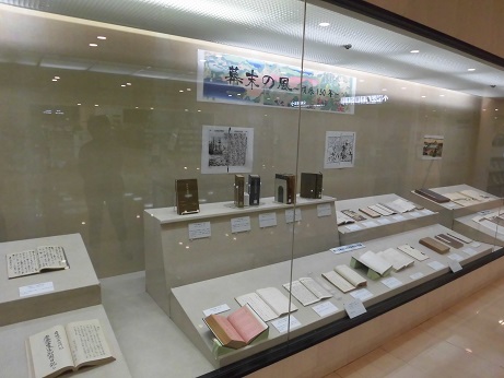 幕末の風 ～戊辰150年～の展示の写真