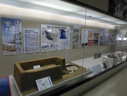 福島県文化財センター白河館(まほろん)移動展示の写真