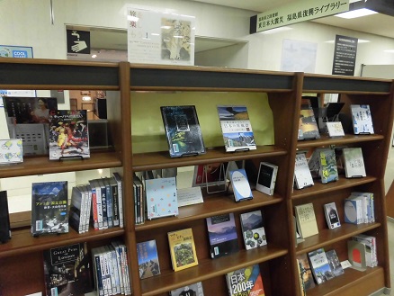 旅を楽しもう！の展示の写真