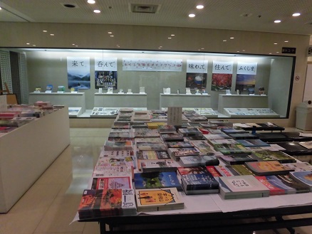 ふくしま観光ガイドブック展の写真