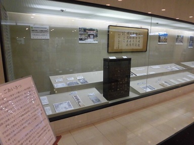 伊達市保原歴史文学資料館移動展示の写真