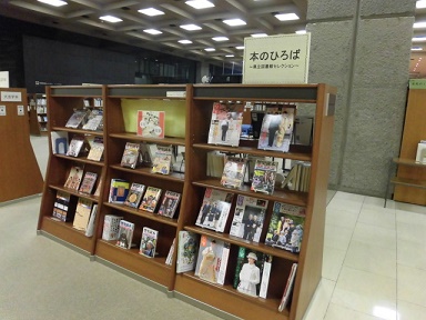 雑誌でたどる年号・改元・皇位継承