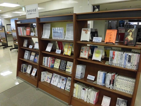 旅立ち、出会いの季節に言葉をおくるの展示の写真