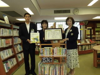 国際ゾンタ福島ゾンタクラブ児童文庫 図書贈呈式