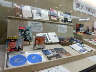 懐かしの雑誌たちの展示の写真
