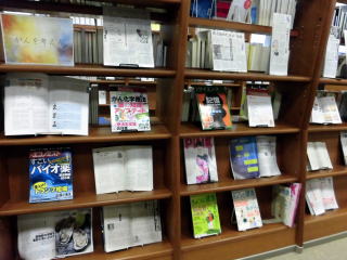 がんを考えるの展示の写真