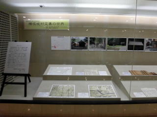 福島県歴史資料館移動展の写真