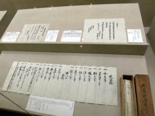 福島県歴史資料館移動展の写真