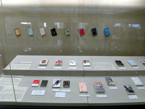 装幀の魅力～美しいデザインの本～の展示の写真