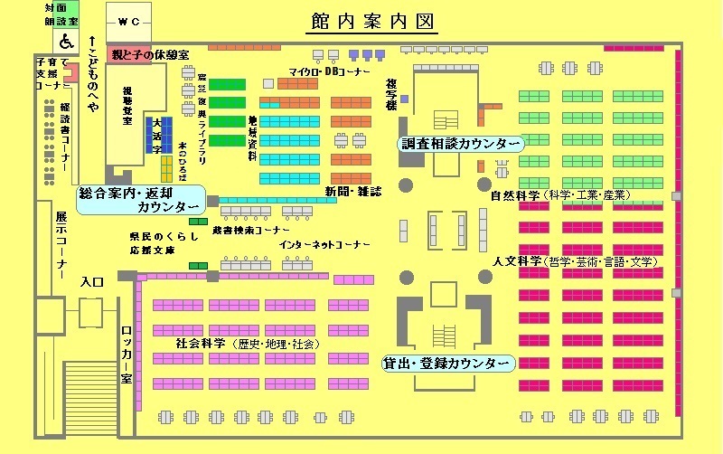 福島県立図書館 館内案内図