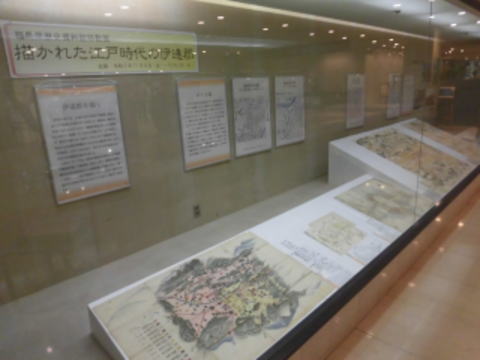 描かれた江戸時代の伊達郡の写真