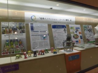 福島イノベーション・コースト機構展の写真
