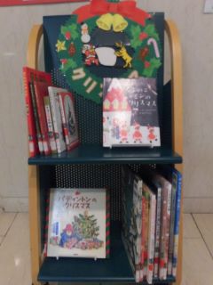 児童クリスマスの展示の写真