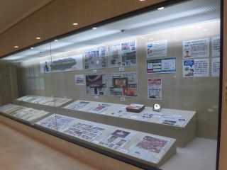 展示新聞のはじまり写真