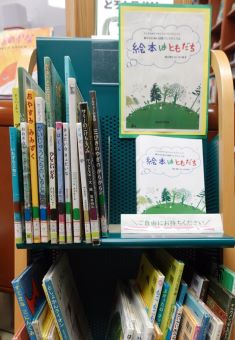 展示の写真