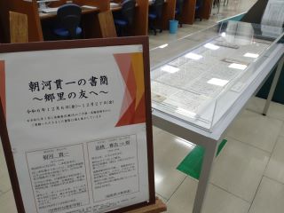 展示の写真