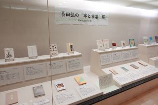 展示の写真