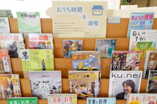 展示の写真
