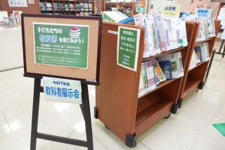 展示の写真