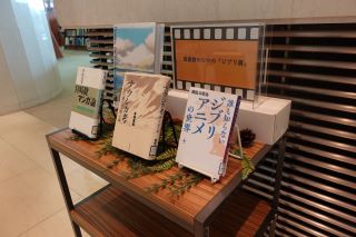 展示の写真
