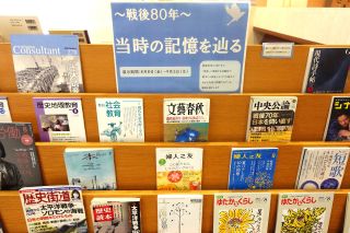 展示の写真