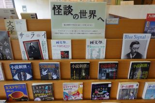 展示の写真