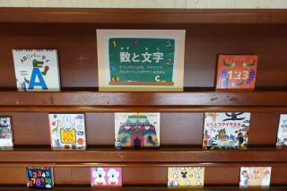展示の写真