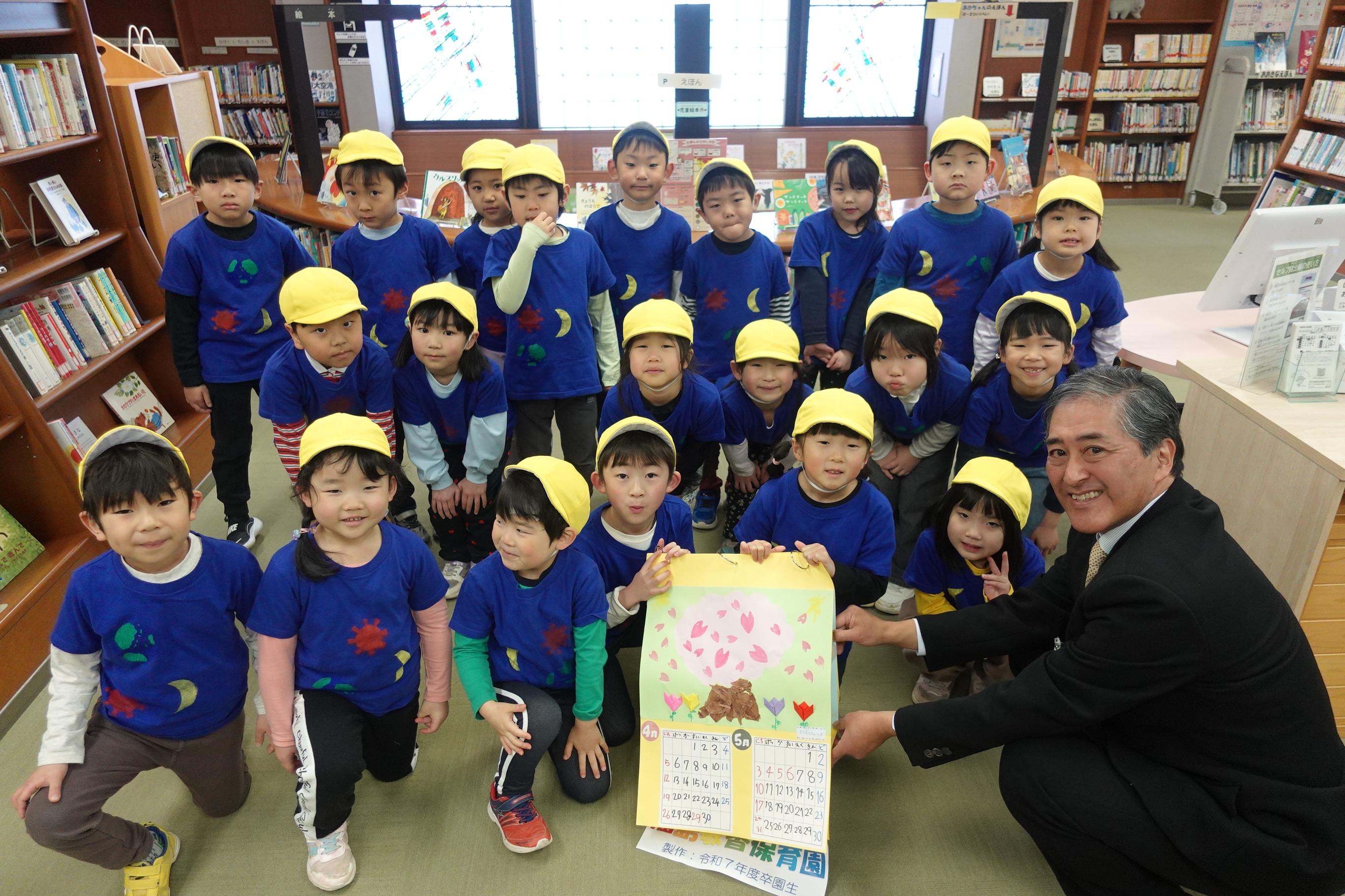 敬香保育園様寄贈20260311