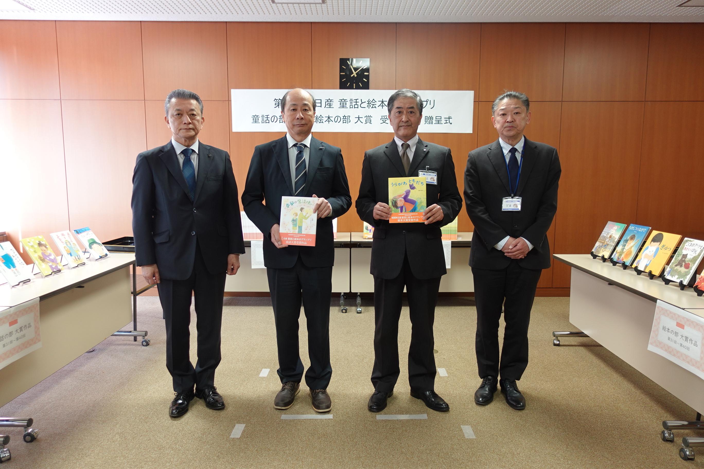 日産自動車株式会社様寄贈20260312