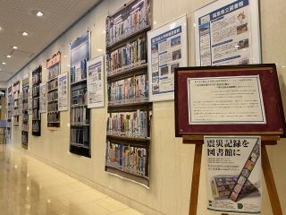 福島県立図書館