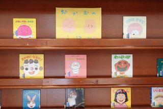 ミニ展示おかおのほん