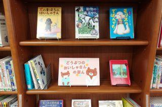 ミニ展示どうぶつのおいしゃさん