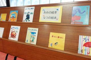 展示の写真