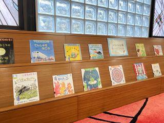 「こどものとも・かがくのとも」展示写真